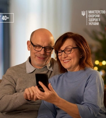 Де на Рівненщині можна безоплатно пройти «Скринінг 40+»: назвали перші медзаклади
