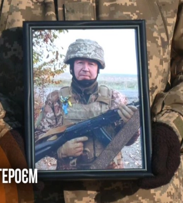 «Завжди його пам’ятатимемо»: у Рівному попрощалися з Ігорем Яковчуком (ВІДЕО)