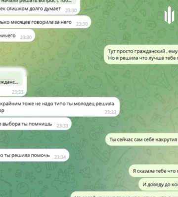 Тричі фіктивно одружувалась: жінку з Одещини судитимуть за пособництво в ухиленні від військової служби