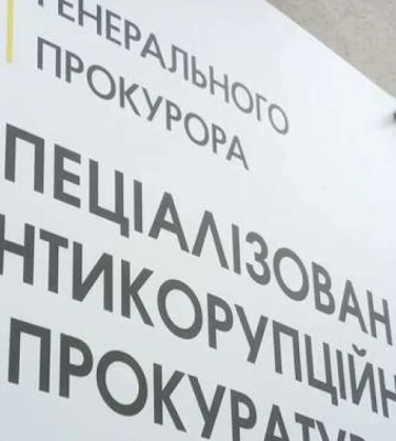 САП требует конфискации необоснованных активов экс-руководителя ТЦК в Кременчуге