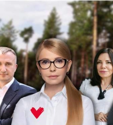 Вспомнить все: что команда Тимошенко делала на Киевщине?