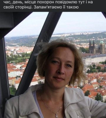 У Чернівцях померла відома екскурсовод Євгенія Пушкова