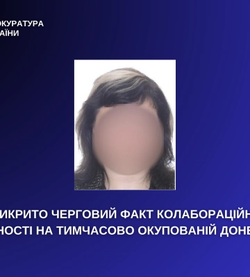 Викрито черговий факт колабораційної діяльності на тимчасово окупованій Донеччині, - прокуратура