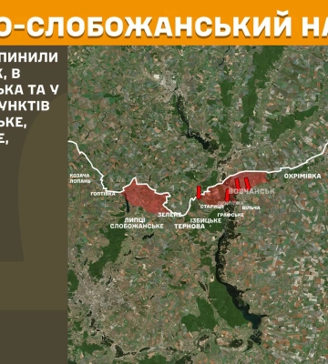 ISW: росіяни просунулися на півночі від Харкова – що відомо