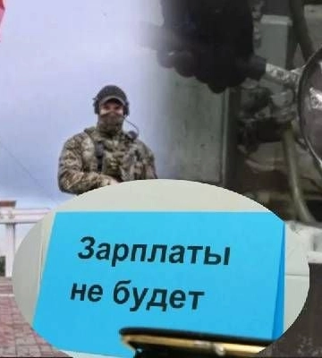 На отжатом и разграбленном оккупантами заводе под Мелитополем работникам задолжали более 5 млн рублей (скрин)