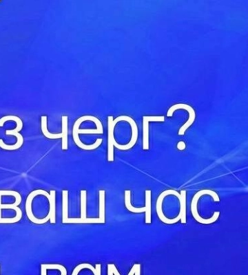 В Одесі розширили можливості застосунку MISTO: що змінилося