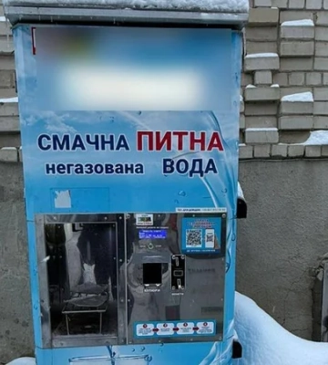 У Тернополі обкрадали водомати — винесли 40 тисяч гривень дрібними