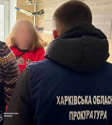 "Муніципальна няня": у Харкові розкрили шахрайську схему
