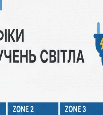 Вернуть стабильные графики отключений для Киева пока не получится — ДТЭК