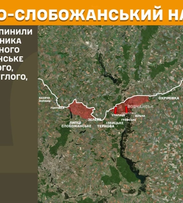 Дані Генштабу на 08:00: 15 боїв зафіксовано на Харківщині