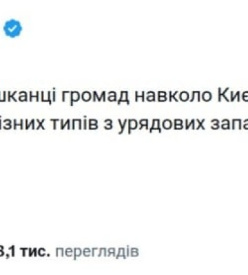 Польща передає Києву 400 генераторів різних типів з урядових запасів