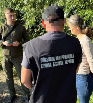 Мешканку Самбірщини судитимуть за передачу ворогу даних про ЗСУ