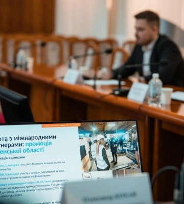 Міжнародні проєкти, інвестиції та підтримка громад: Агенція регіонального розвитку Рівненщини прозвітувала за 2025 рік