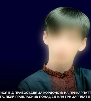 Привласнив понад 2,5 млн грн зарплат вчителів - на Закарпатті судитимуть депутата
