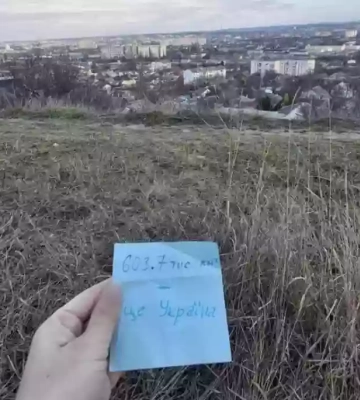 "Говоримо всій країні, що ми поруч": акція спротиву "Жовтої стрічки" до Дня Соборності України