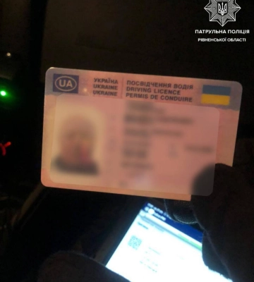 Поблизу Рівного сталася ДТП без травмованих
