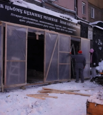 В будинку Світличних у Києві створять простір памʼяті шістдесятників