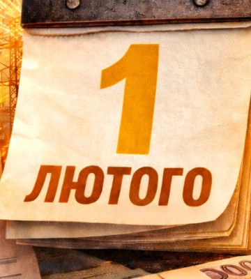 Світло з 1 лютого: що насправді чекає одеситів у платіжках