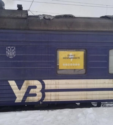 У Дубні запрацював «Вагон незламності» на залізничній станції