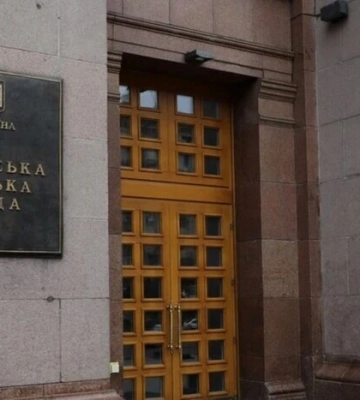 У Департаменті фінансів КМДА проходять обшуки, директору вручено підозру