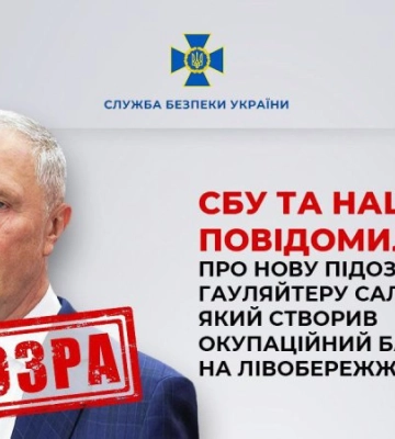 Гауляйтеру Сальдо заочно повідомили про підозру через створення окупаційного батальйону на лівобережжі Херсонщини