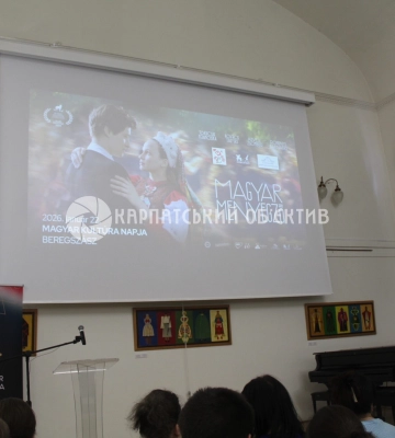 У Берегові до Дня угорської культури показали фільм «Угорське весілля»