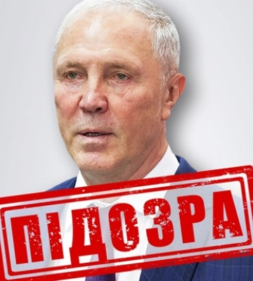 Сальдо объявили подозрение в создании оккупационного батальона