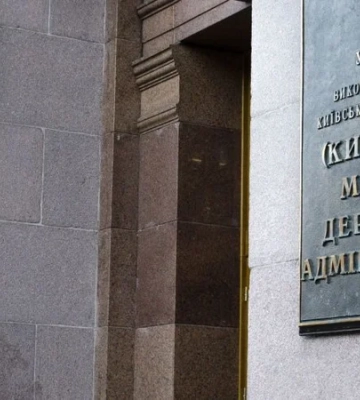 В КГГА заявили, что в Департаменте финансов проходят следственные действия: директору вручили подозрение