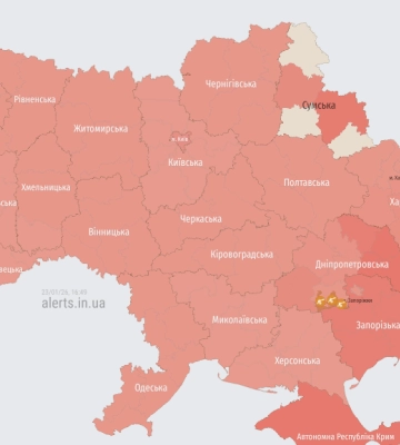 Повітряна тривога через ракетну небезпеку на Львівщині