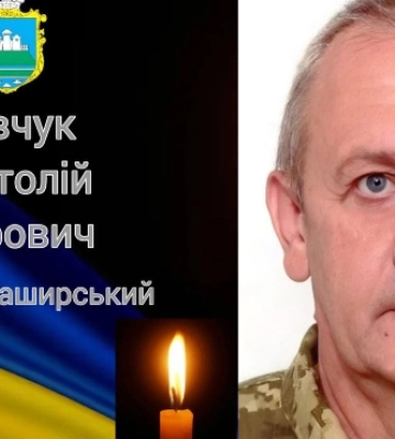 У громаді на Волині відбулася зустріч з родинами полеглих воїнів