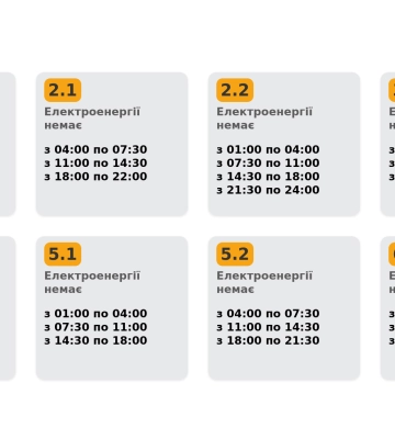 Графік відключень світла на Львівщині в суботу, 24 січня, підкоригували