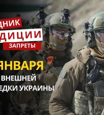 24 января: какой сегодня праздник, традиции и запреты