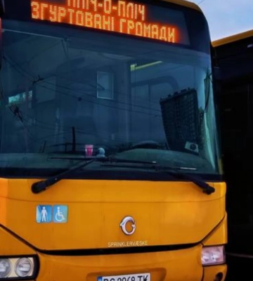 Як курсуватимуть соціальні автобуси цієї суботи