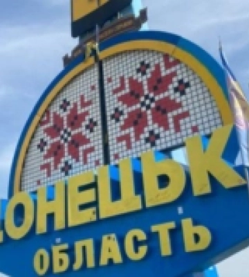 На Донеччині стартують консультації: мешканців закликають обрати нові назви районам Донецька, Макіївки та Горлівки