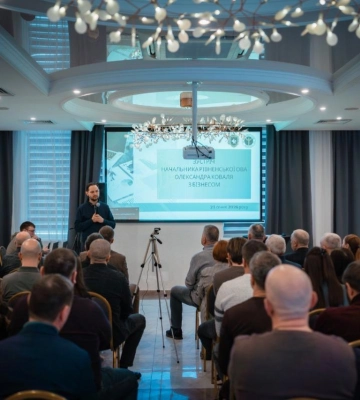 На Рівненщині представили програми підтримки бізнесу у 2026 році