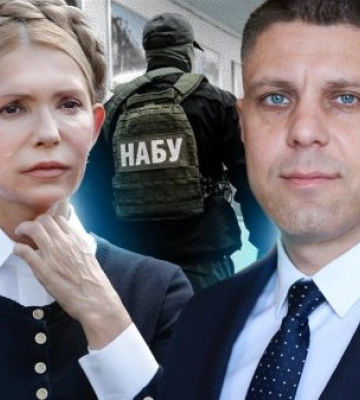 Нардеп Копитін з Миколаївщини записував Юлію Тимошенко