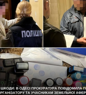 В Одесі розслідують земельну аферу на 75 млн грн