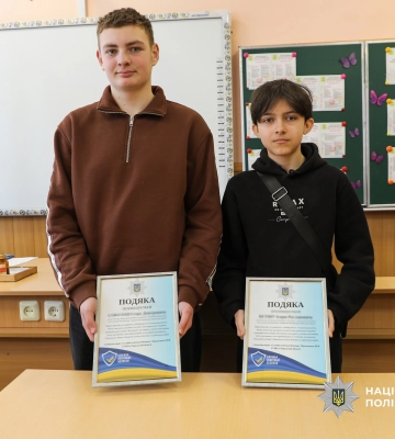 У Смілі відзначили школярів, які виявили гранату (ФОТО)