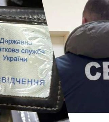 Вони обкладали даниною бізнес: СБУ викрила податкову схему