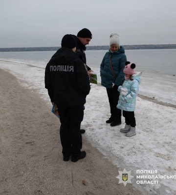 У Миколаєві поліцейські та рятувальники розповіли про небезпеку прогулянок по кризі на річці Південний Буг