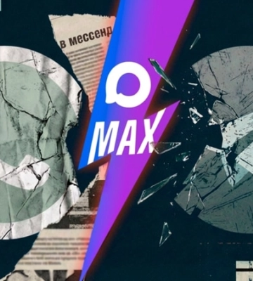 Ассоциация реинтеграции Крыма: мессенджер MAX станет инструментом цифрового контроля над крымчанами
