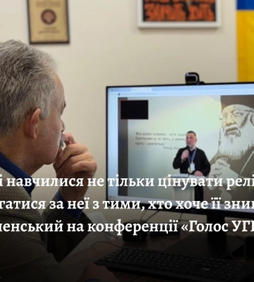 Голова Держетнополітики: Війна дедалі частіше приводить людей до Церкви, ніж у "тихі" часи