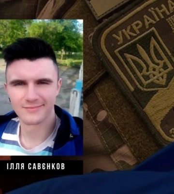 Воїн з Бобринця загинув у війні з росією