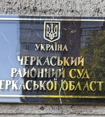 На Черкащині побутовий конфлікт завершився вироком за вбивство — подробиці