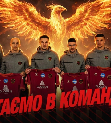 ОФИЦИАЛЬНО. Феникс-Мариуполь представил четырех зимних новичков