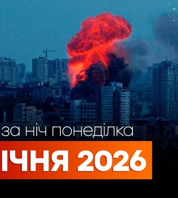 Слов’янськ-на-Кубані атакували безпілотники: ймовірно, під удар потрапив НПЗ