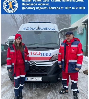 Через негоду медикам на Хустщині довелося приймати пологи вдома