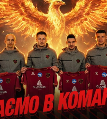 Фенікс-Маріуполь підсилився чотирма ексгравцями клубів УПЛ