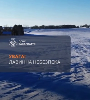 Відлига в горах Закарпаття: синоптики попереджають про лавинну небезпеку