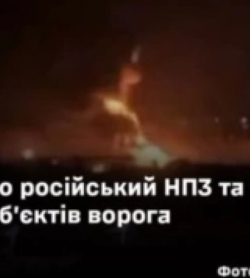 Удар по НПЗ «Славянск Эко» та складах окупантів: Сили оборони уразили стратегічні об'єкти РФ